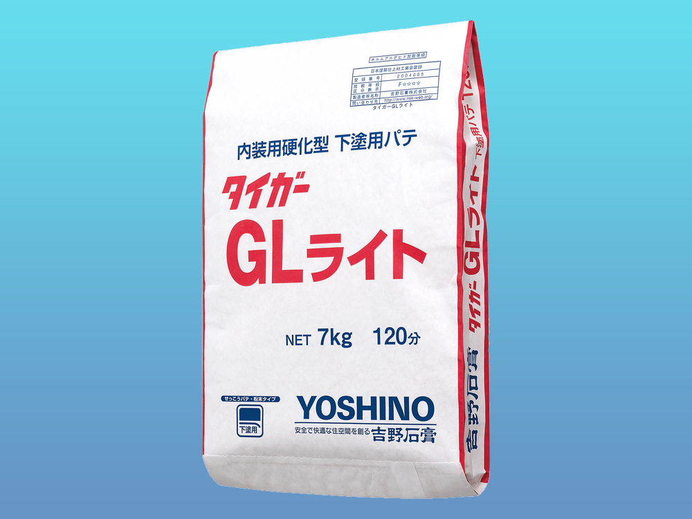 HP製品画像用_GLライト