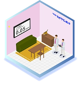 シックハウス対策の壁 ハイクリンボード