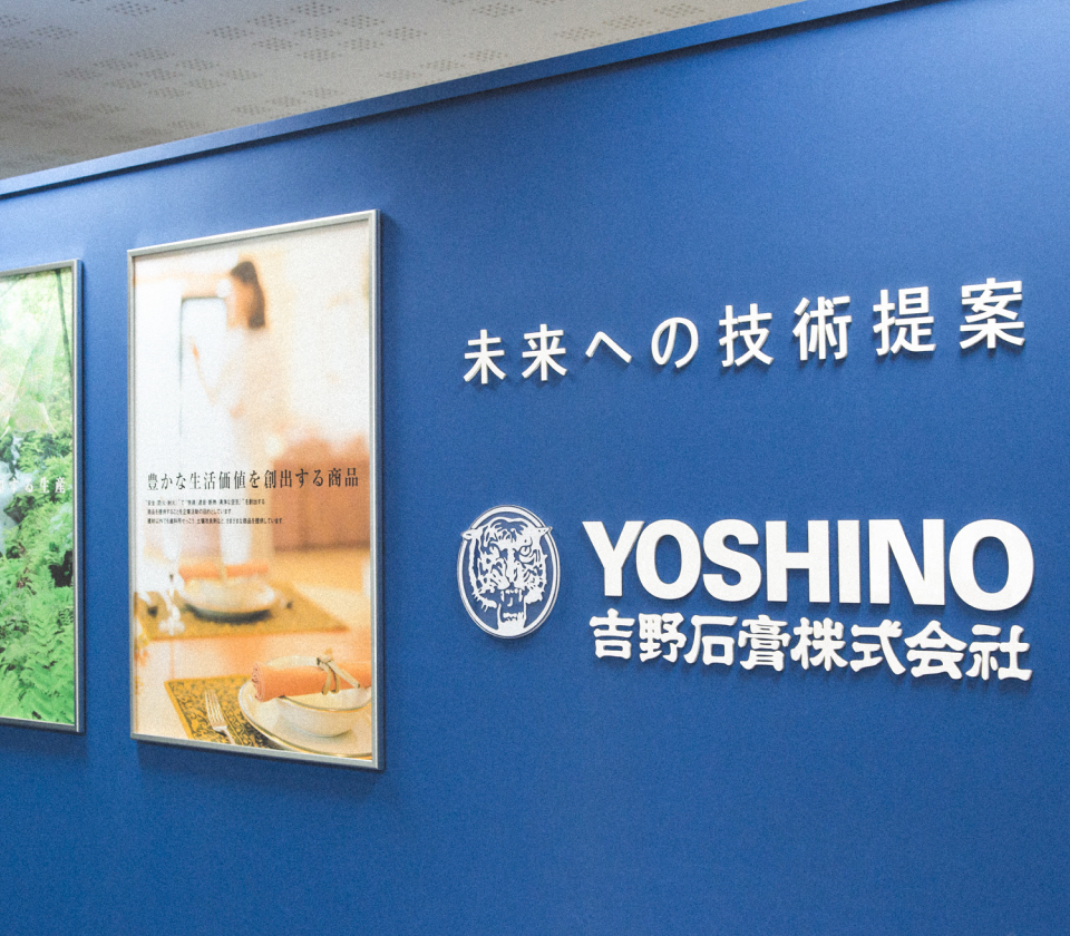 独自の経営スタイル