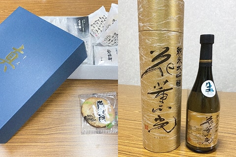 煎餅の詰め合わせと私の好きな笠間市の日本酒「花薫光」です。香りが強く、冷酒が絶品です
