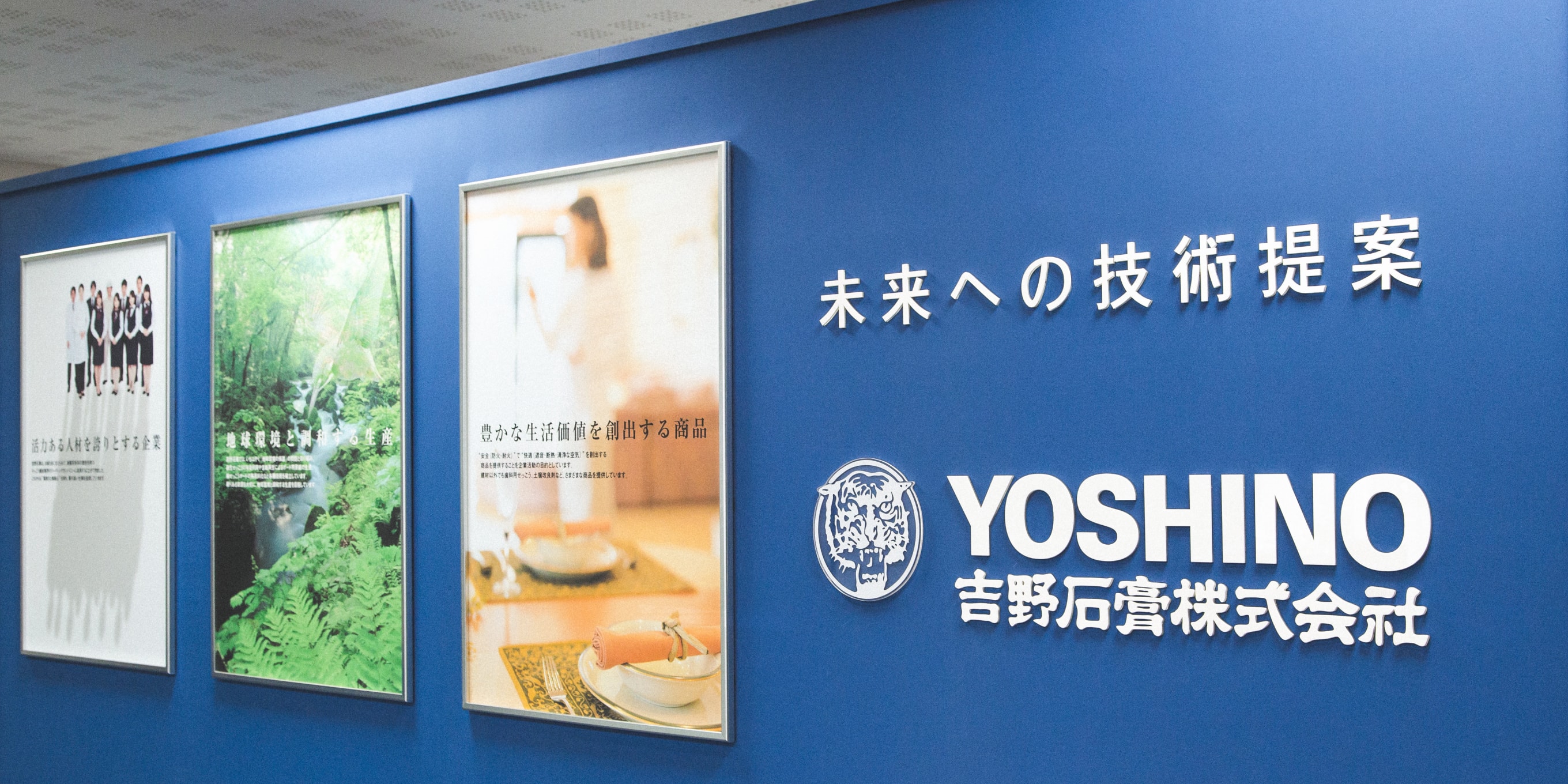 FAQ - よくある質問