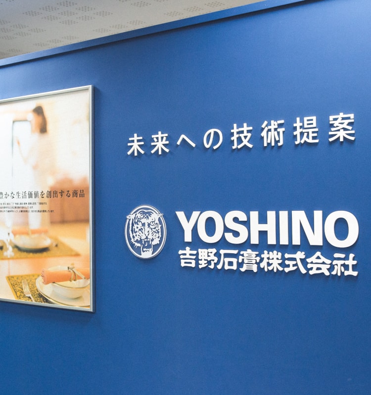 FAQ - よくある質問